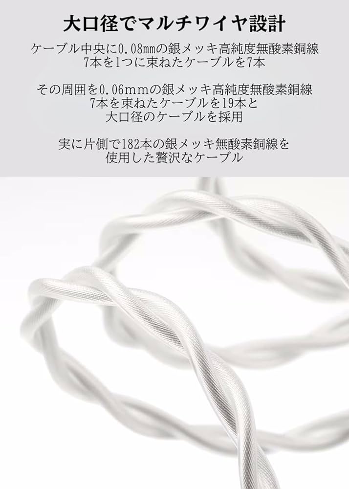 Amazon | SIVGA SIV-QSPC 4.4mm イヤホン リケーブル 交換用