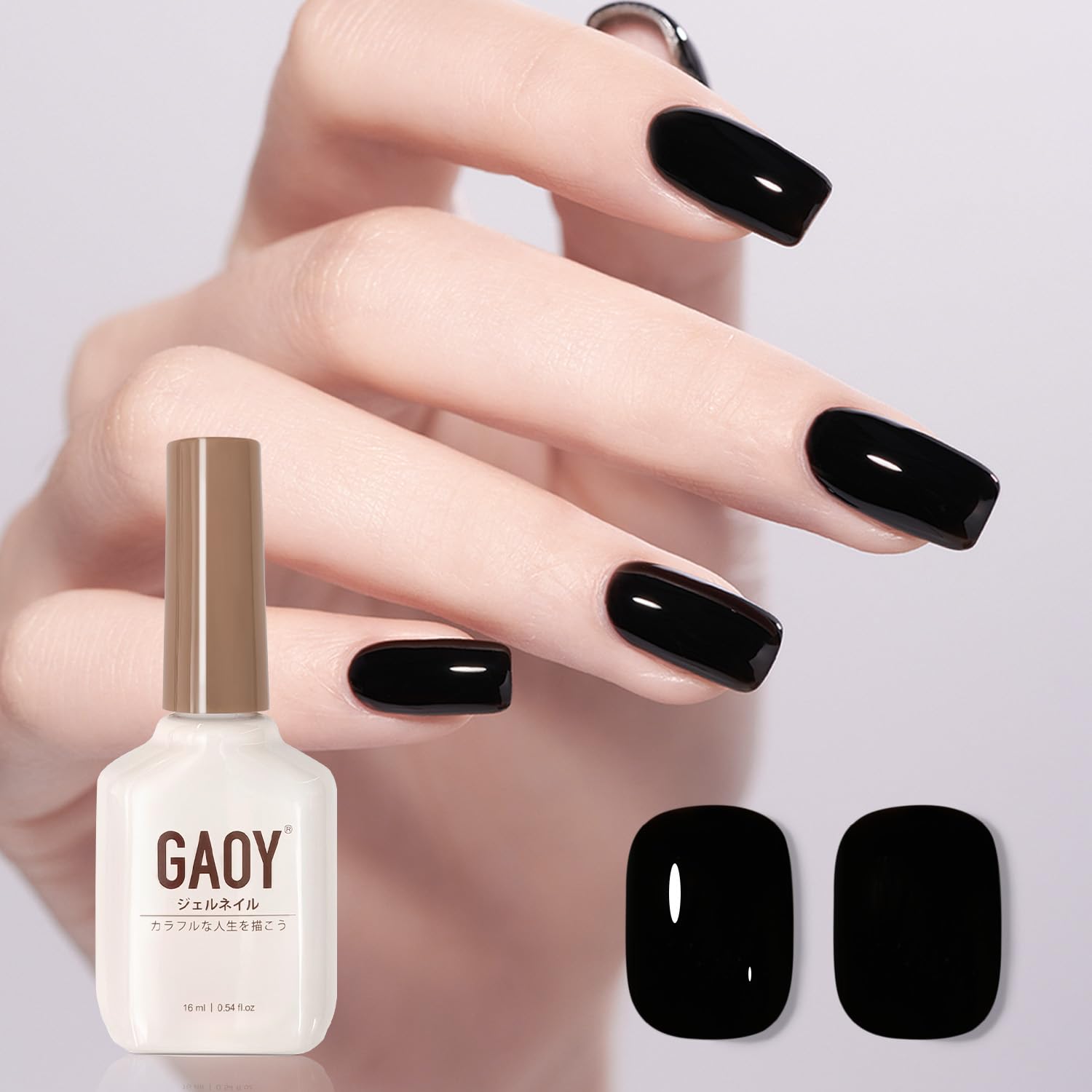 Amazon | GAOY ジェルネイル カラージェル 黒 ブラック 単色 16ml UV