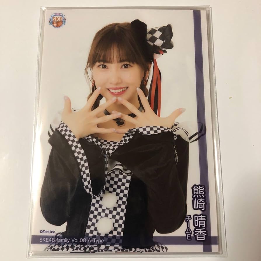 Amazon.co.jp: SKE48 熊崎晴香 family Vol.08 A-Type 会員限定生写真5