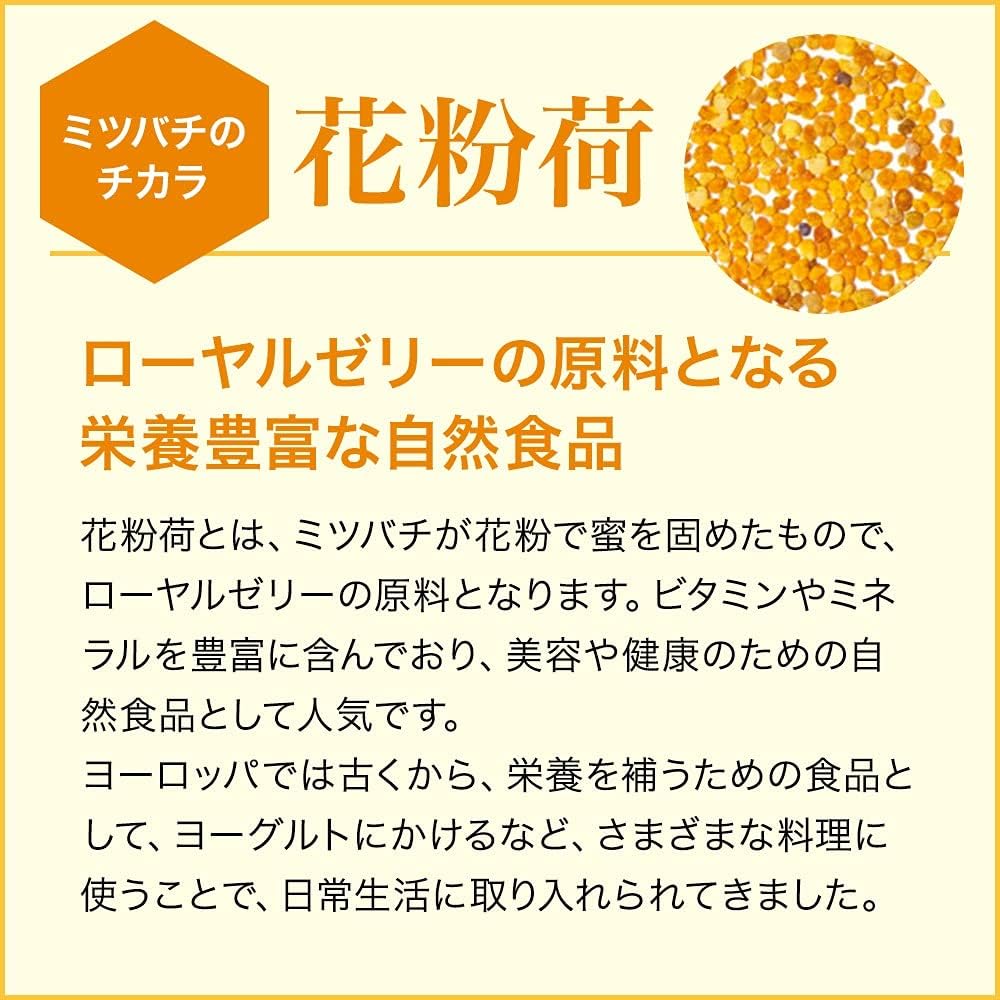 Amazon Co Jp 花粉荷 0g袋入 ホーム キッチン Amazon Co Jp 花粉荷 0g袋入 ホーム キッチン