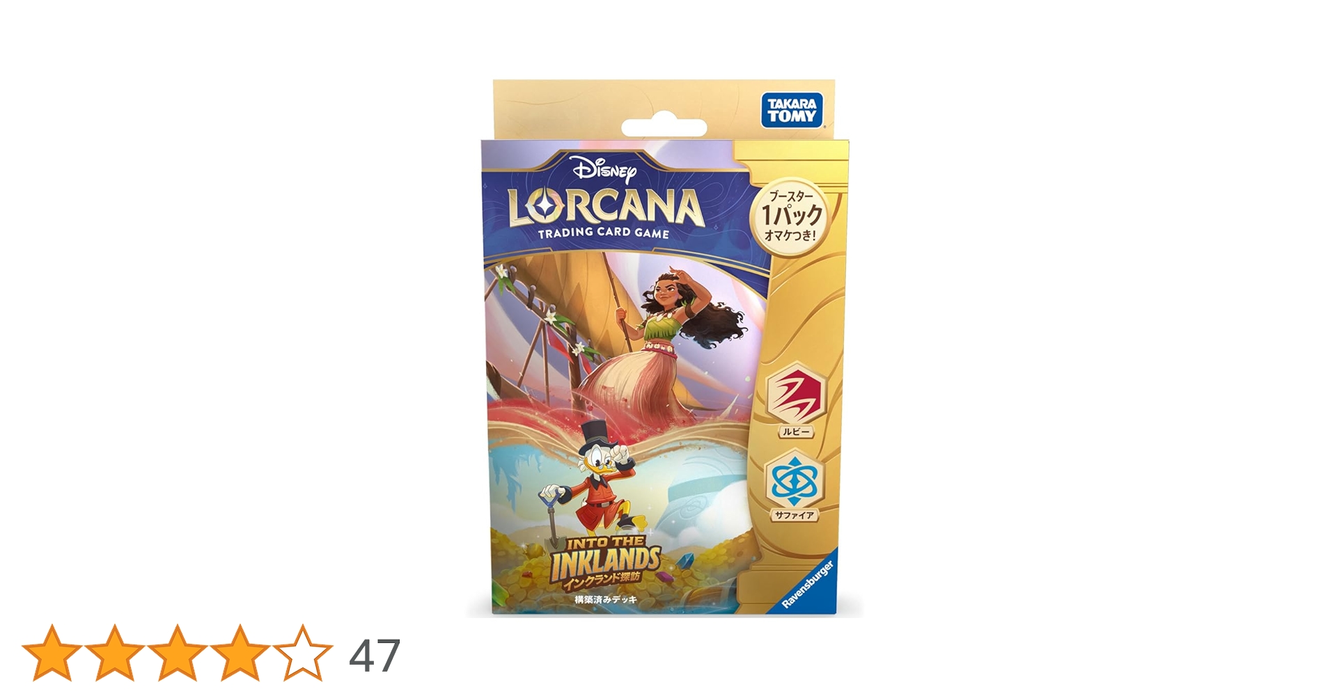 Amazon.co.jp: タカラトミー(TAKARA TOMY) ディズニー・ロルカナ