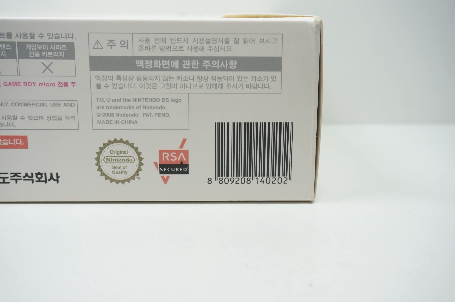 Spielkonsole DS Lite silber