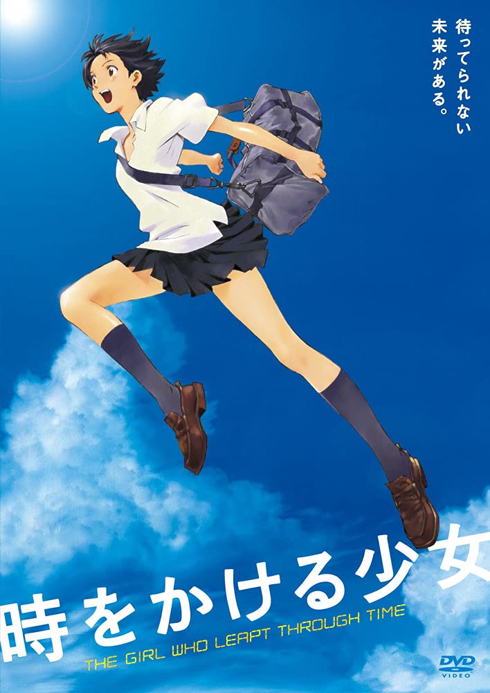 DVD 映画 時をかける少女、おおかみこどもの雨と雪 他 計6巻 新品