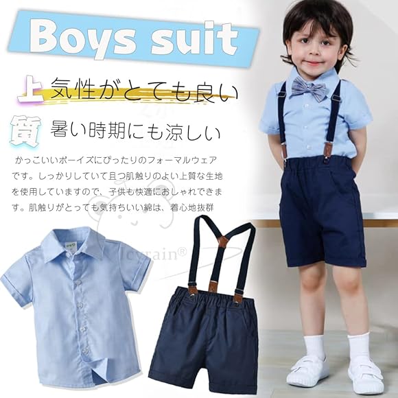 Amazon | [Icyrain] 男の子 フォーマル スーツ キッズ 半袖 スーツ