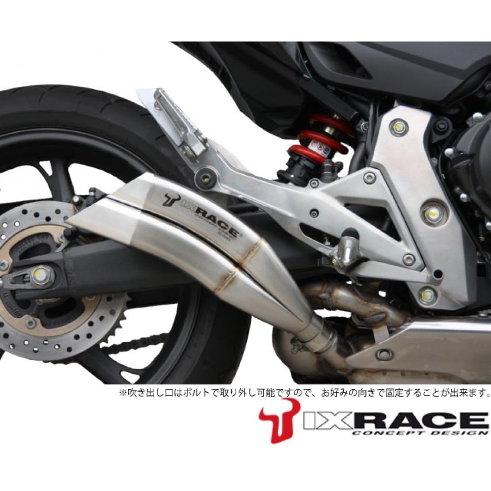 Amazon | IXRACE HONDA MSX 125/GROM Z7 ツインアップ スリップ