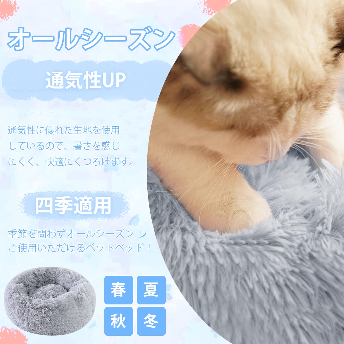 Amazon | 猫 べッド 犬 ベッド 冬 Dociote 中綿増量 丸型 ペット Amazon | 猫 べッド 犬 ベッド 冬 Dociote 中綿増量 丸型 ペット