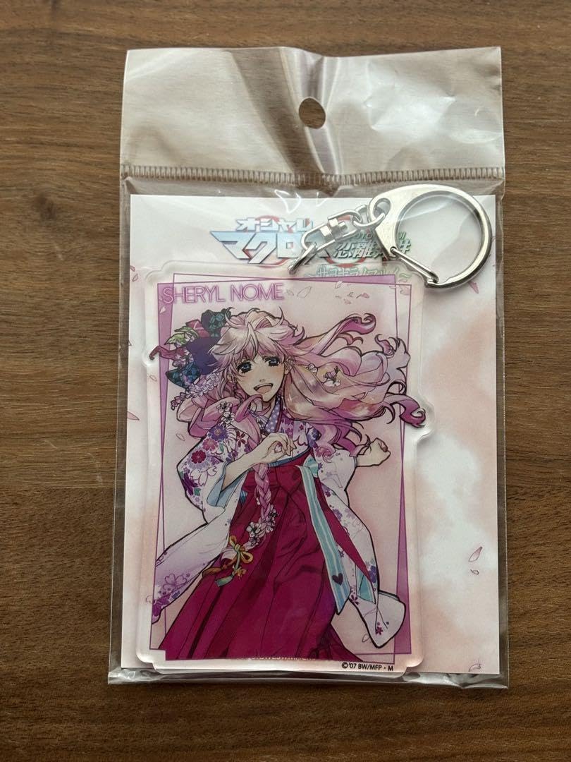 サヨナラノマルイ シェリル・ノーム アクリルキーホルダー Amazon.co.jp: オシャレマ ク ロ ス サヨナラノマルイ シェリル