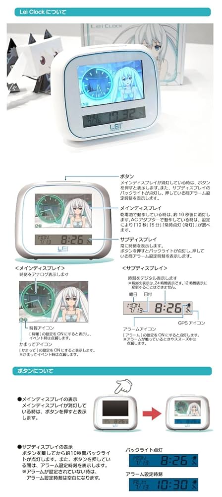 Amazon.co.jp: ユピテル YUPITERU 霧島レイ Lei Clock(W) GPS