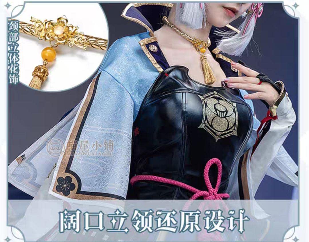Amazon.co.jp: 原神 神里綾華 コスプレ 猫屋小铺 グッズ cos ゲーム 