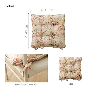 ExcelHuman クッション 45cm x 45cm ベージュ 花柄 zy-bz003.jpg