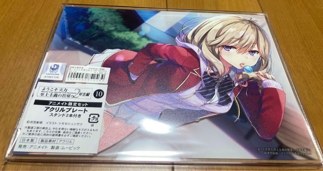 ようこそ実力至上主義の教室へ 椿桜子 アクリルプレート ようこそ実力