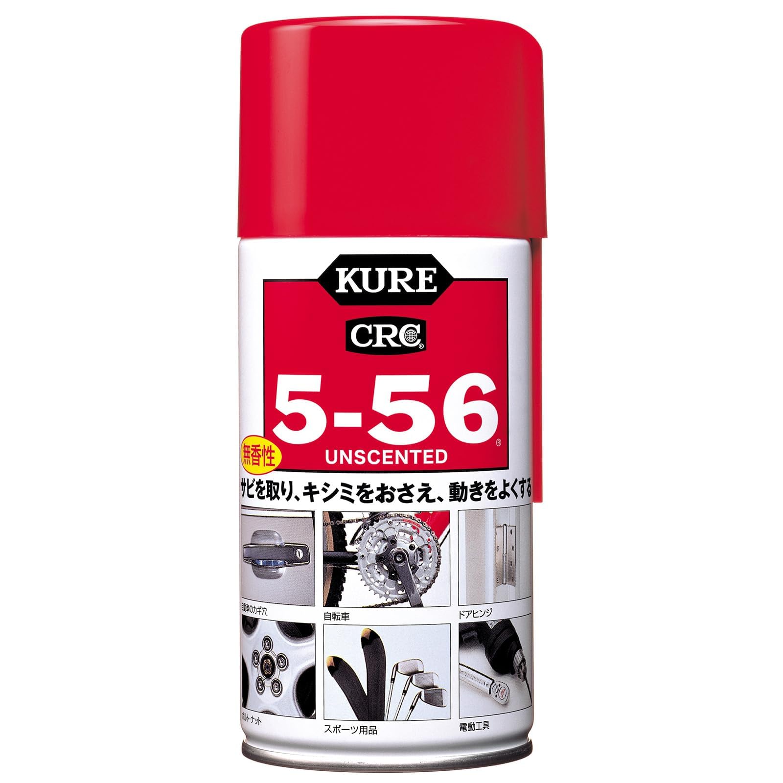 KURE 呉工業 5-56 無香性 320ml×20【20個セット】ケース販売 送料無料 防錆・潤滑剤 自転車メンテナンス Amazon.co.jp: KURE(呉工業) 5-56 無香性 320ml 防錆・潤滑剤 1002