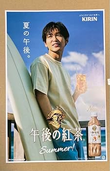 目黒蓮 午後の紅茶 紅茶鉄道に乗って 電車広告 トレインジャック