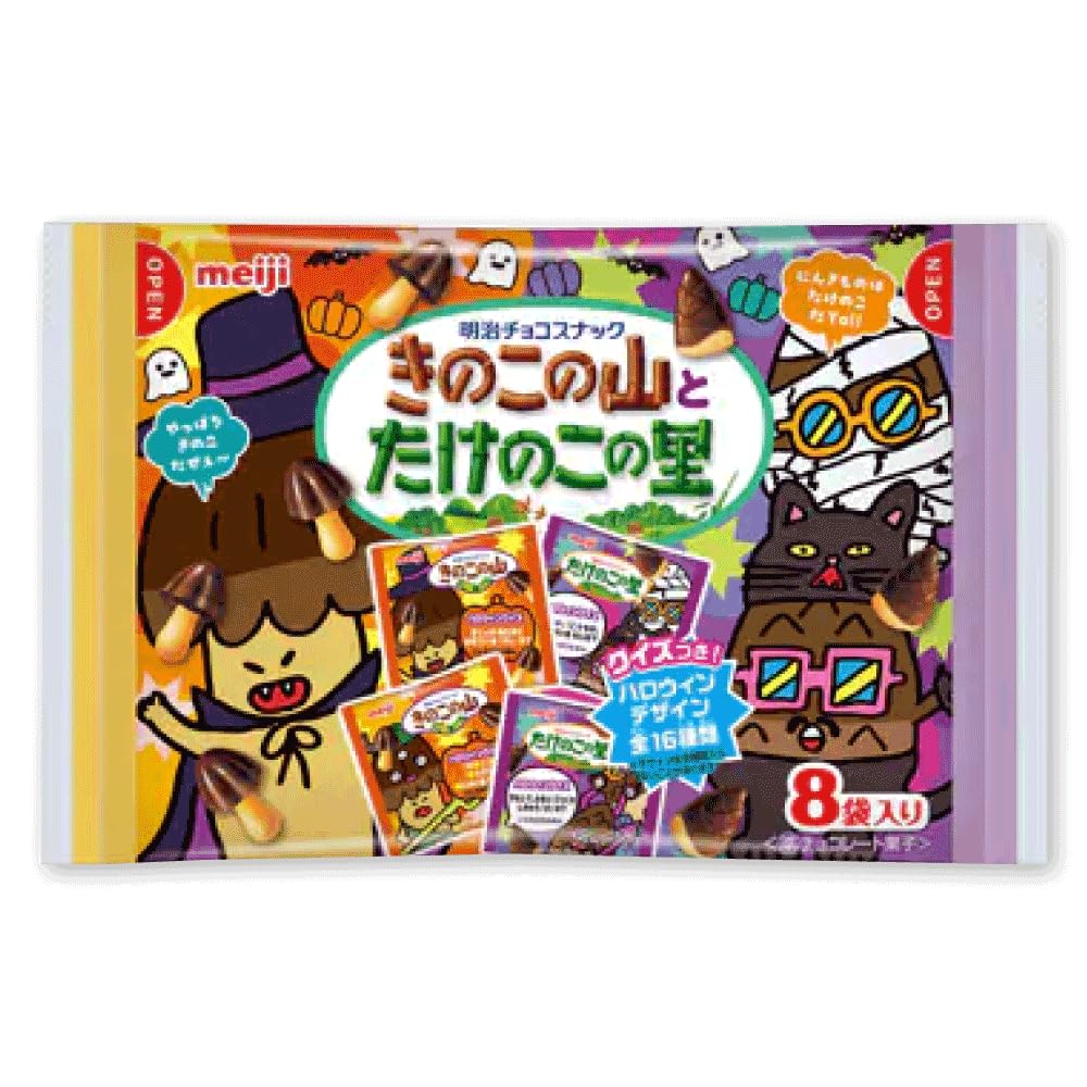 Amazon | 明治 ハロウィン きのこの山 たけのこの里 アソートセット