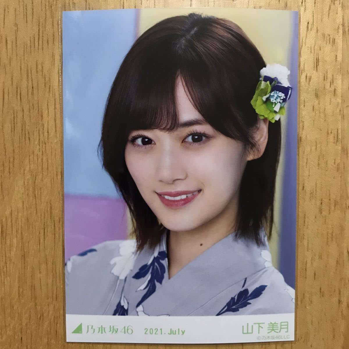 乃木坂46 山下美月 2021浴衣 Web限定 生写真 5種 2021.July コンプ
