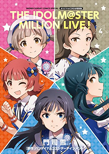 Amazon.com: 門司雪: books, biography, latest update