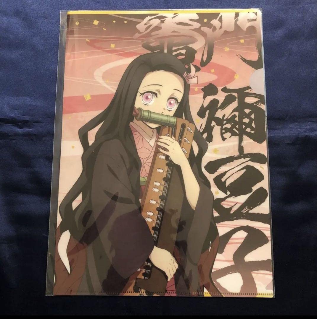 【超激レア】鬼滅の刃・竈門禰豆子のクリアファイル Amazon | 【鬼滅6-30 竈門禰豆子 (極幻レア)】 にふぉるめーしょ