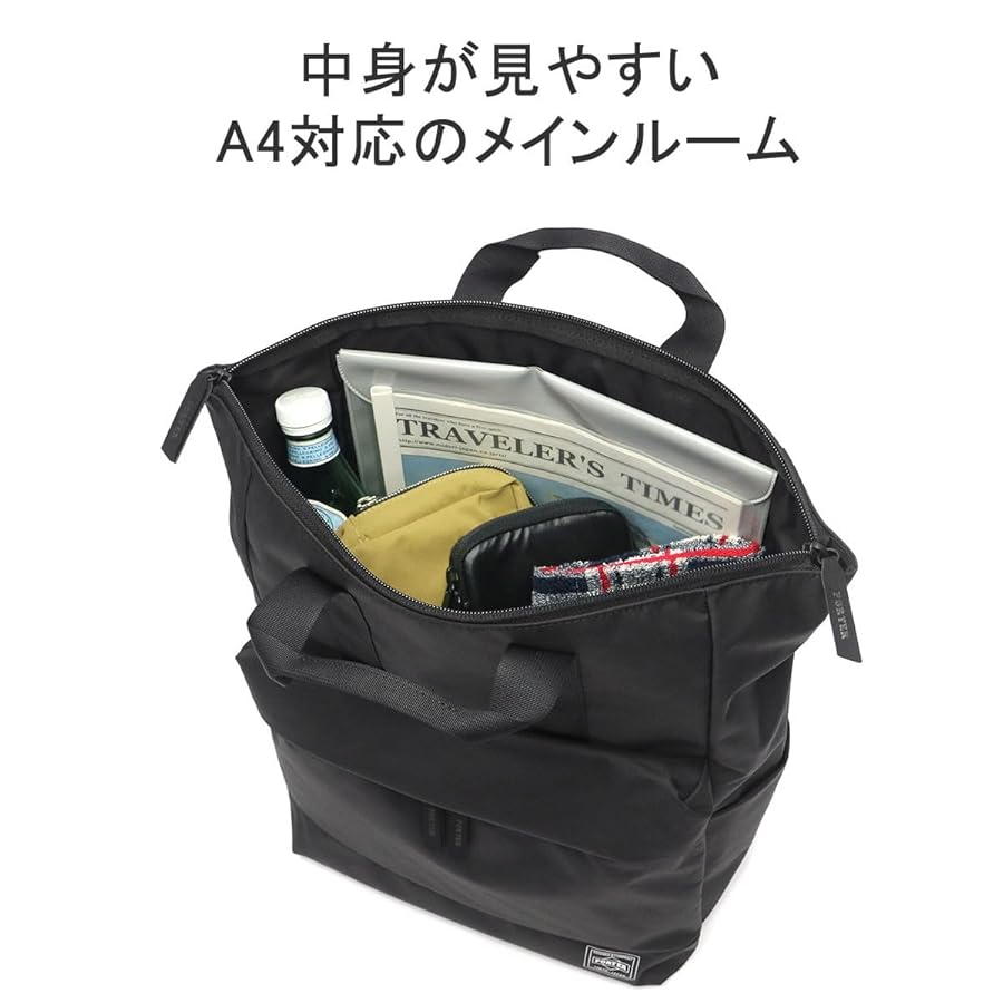 Amazon | [ポーター] ムース MOUSSE 2WAYデイパック(L) リュック