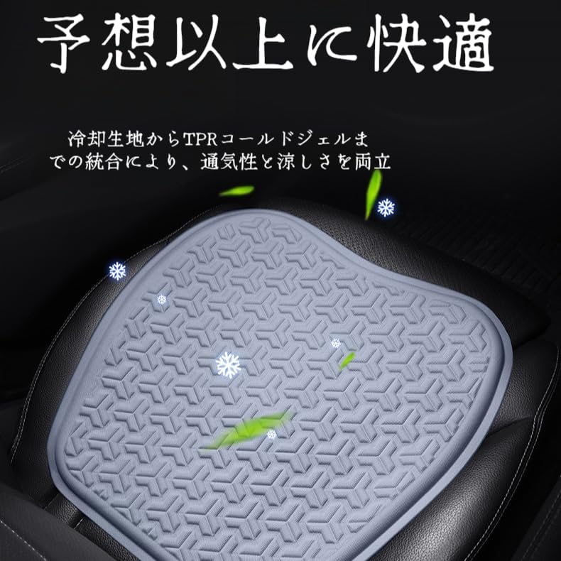 Amazon.co.jp: 冷却マット 冷感ジェルマット ひんやりマット