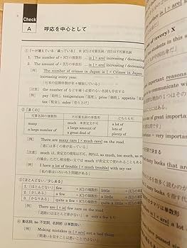 Amazon.co.jp: 自由英作文のエッセンス : おもちゃ