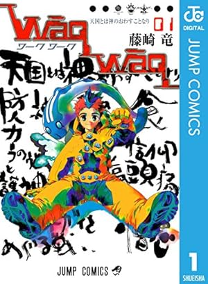 ポケットモンスタースペシャル漫画全巻セット　他ポケモン漫画17冊 Amazon.co.jp: ポケットモンスタースペシャル（17） (てんとう虫