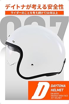 Amazon | デイトナ(Daytona) バイク ヘルメット ジェット SG規格 高