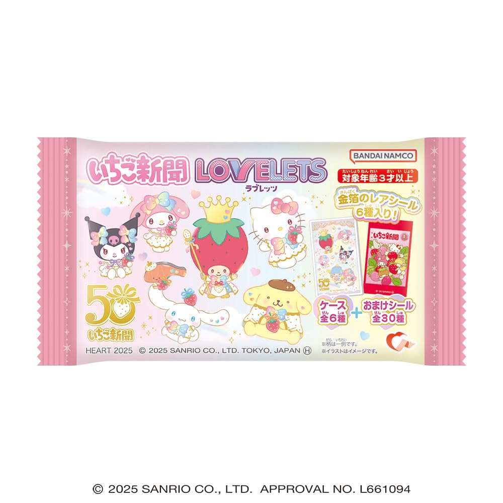 Amazon | ハート(Heart) サンリオキャラクターズ いちご新聞LOVELETS Amazon | ハート(Heart) サンリオキャラクターズ いちご新聞LOVELETS
