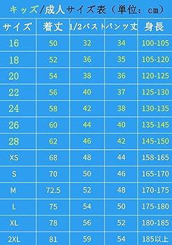 Amazon.co.jp: ディエゴ・マラドーナ レトロユニフォーム サッカー 神