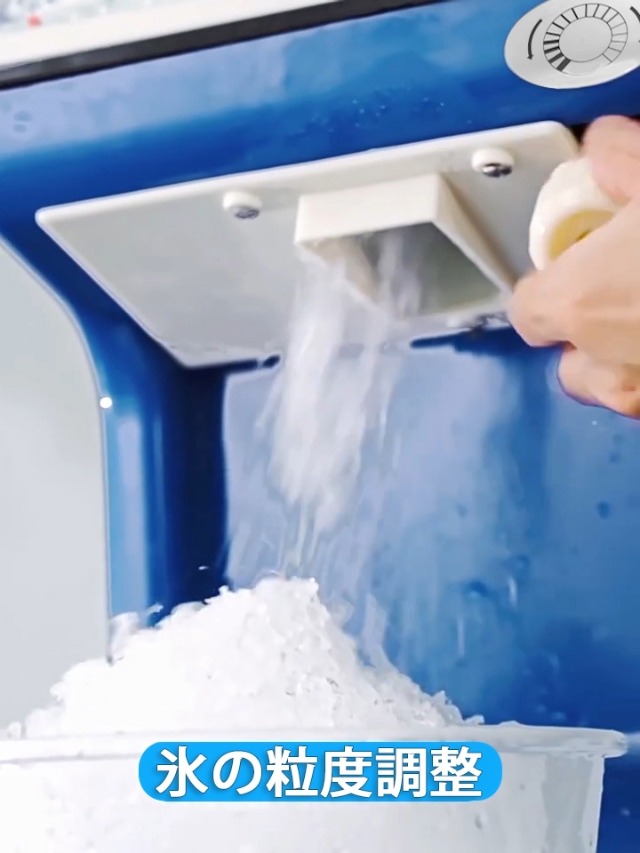 Amazon | 電動かき氷機 かき氷メーカー かき氷機 電動式 1400r/min回転
