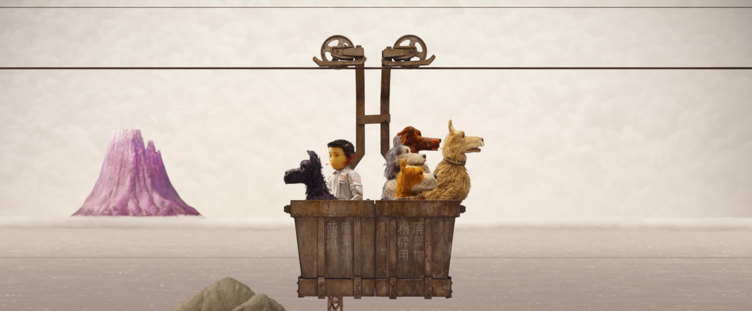 Isle of Dogs (The Criterion Collection) [4K UHD]