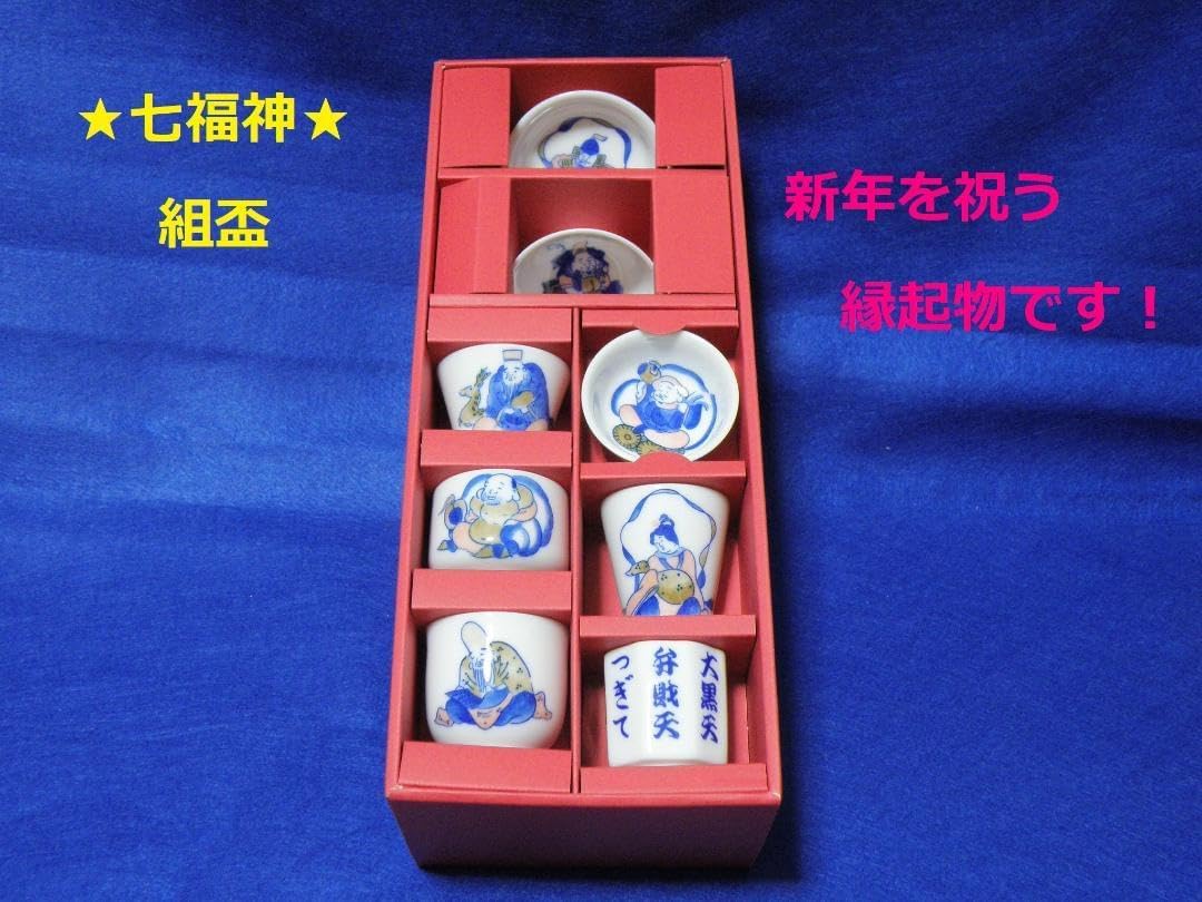 輪島塗　お猪口4個セット 輪島塗 お猪口4個セット 輪島塗 お猪口4個セット 酒器・酒器セット