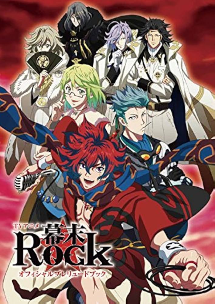 幕末Rock 第1〜4巻〈初回限定版〉Blu-ray 幕末Rock 第1〜4巻〈初回限定版〉Blu-ray Amazon.co.jp: 幕末Rock Blu
