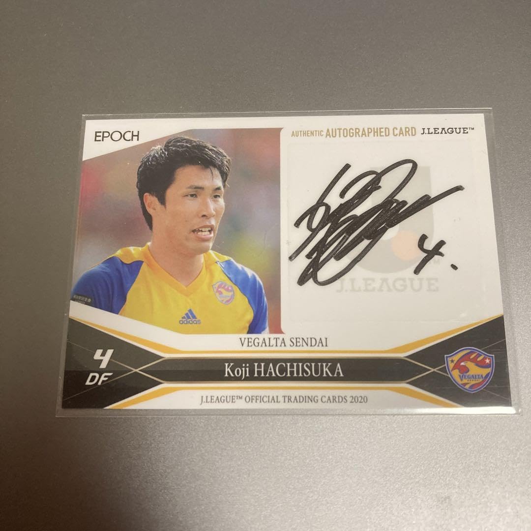 2021 Jカード アップデート ベガルタ仙台 蜂須賀孝治 直筆