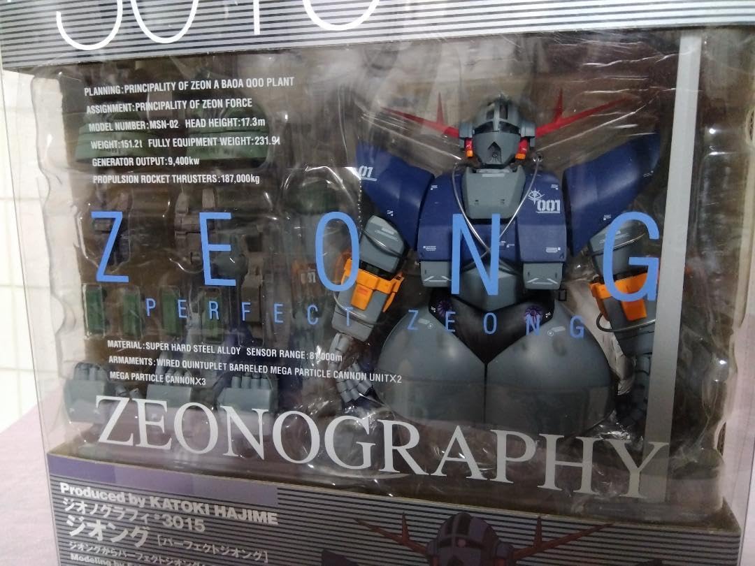 Amazon.co.jp: ZEONOGRAPHY#3015 ジオング : おもちゃ