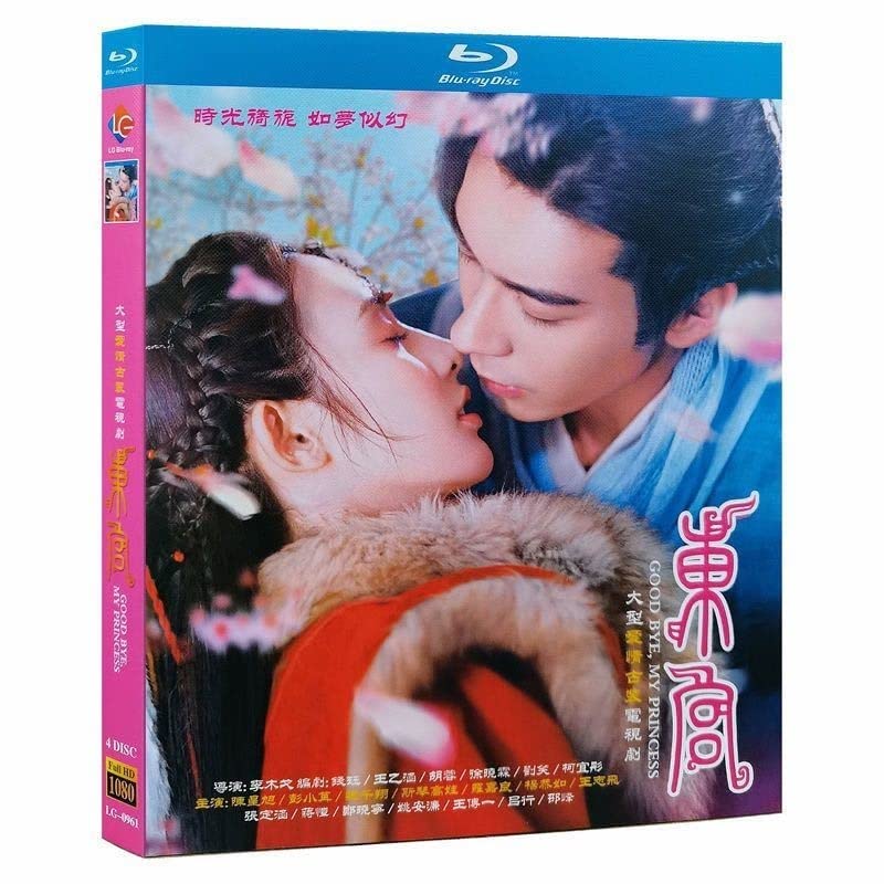全巻セット【中古】DVD▼東宮 永遠の記憶に眠る愛(28枚セット)第1話～第55話 最終 字幕のみ レンタル落ち 全巻セット【中古】DVD▽東宮 永遠の記憶に眠る愛(28枚セット)第