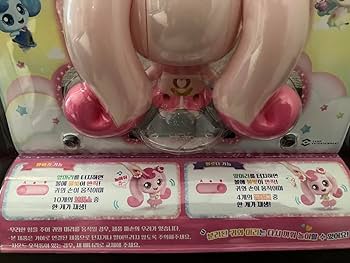 Amazon.co.jp: キャッチティニピン ムービングハチュピン 話して動く