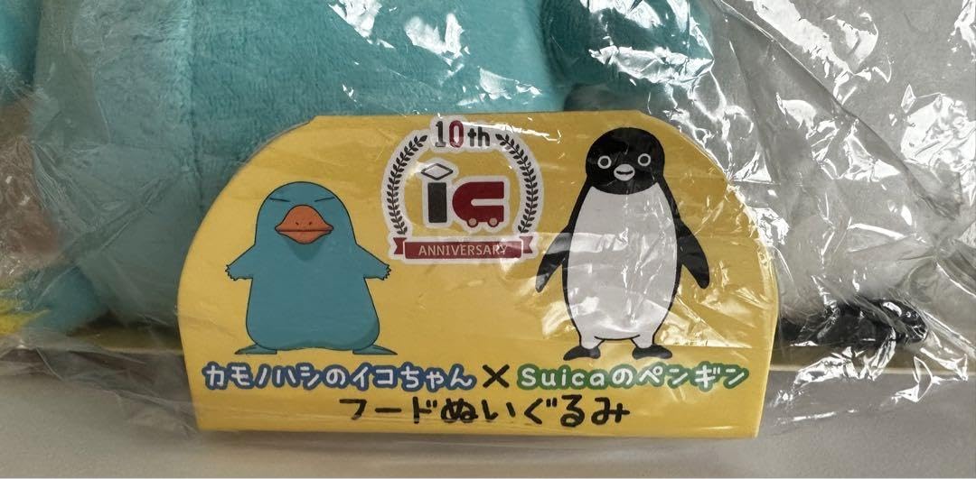 Amazon.co.jp: カモノハシのイコちゃん Suicaのペンギン フード