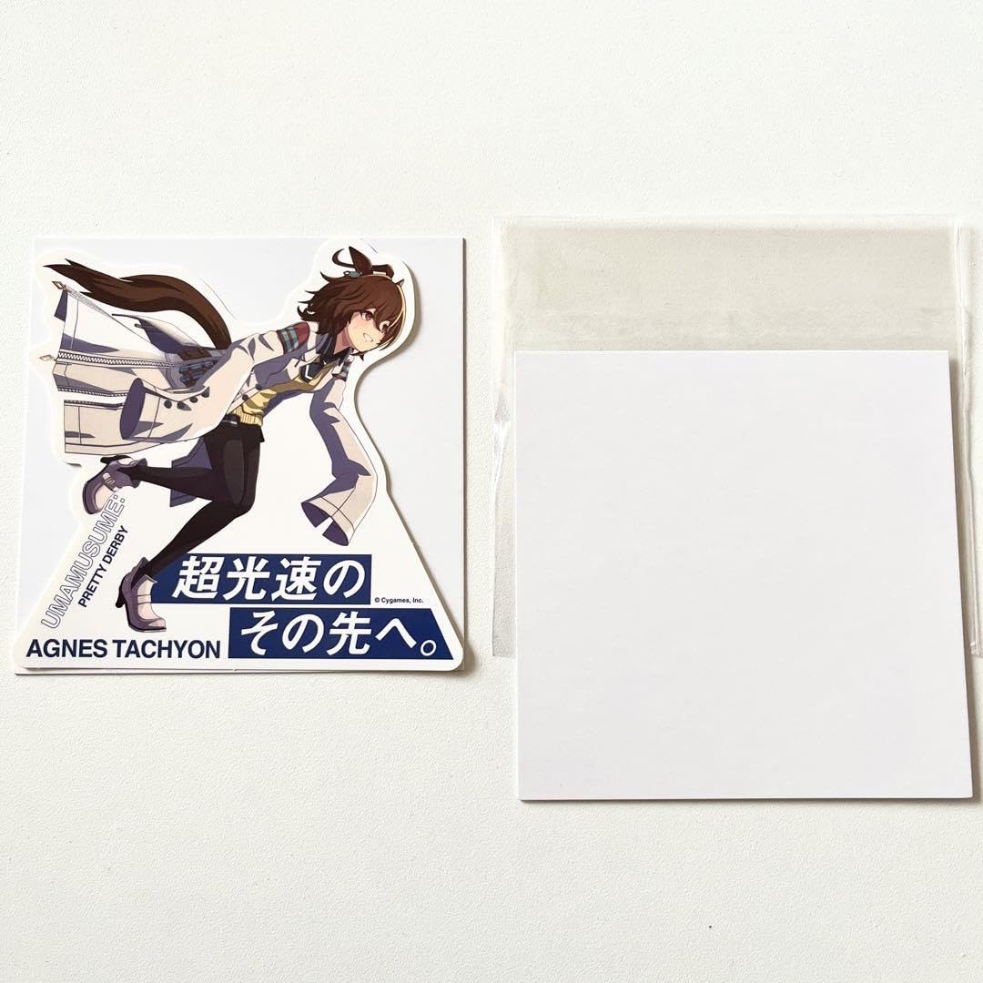 Amazon.co.jp: ウマ娘 アグネスタキオン ステッカー マツキヨ 花王
