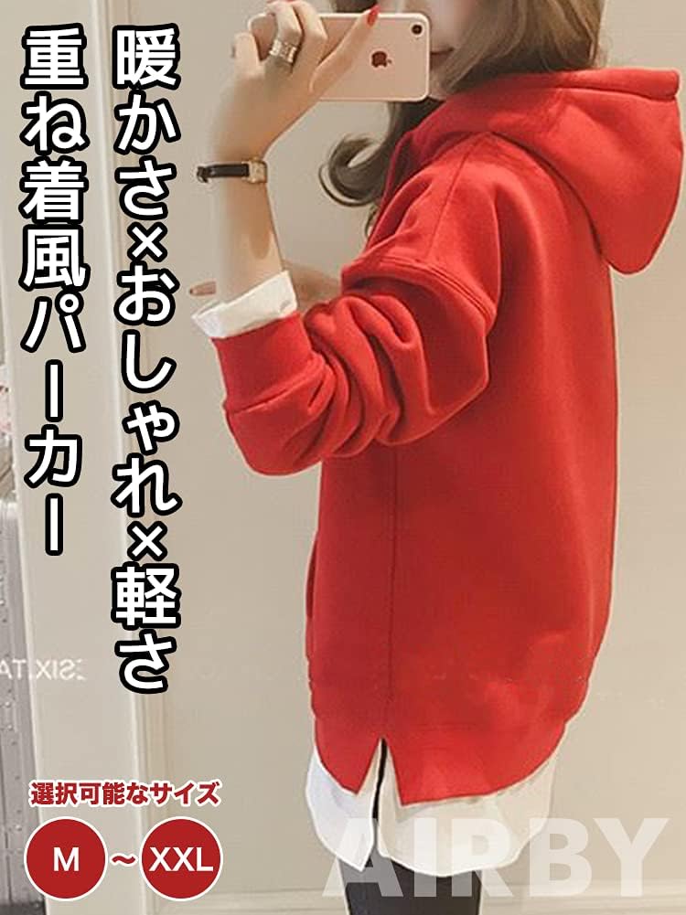 [エアバイ] フード付き パーカー 重ね着風 スウェット フーディー スエット レディース 0A-A02 M~2XL