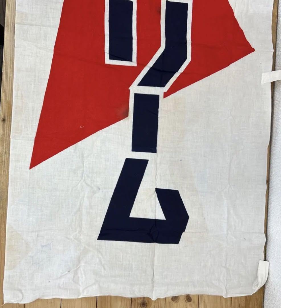 森永アイスクリーム 旗 レトロ 当時物 のぼり 昭和 森永アイスクリーム