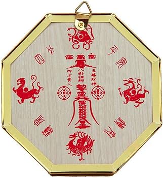 Amazon.co.jp: 風水 グッズ 中国結 好転十二方位牌 & 八卦羅盤凸面鏡