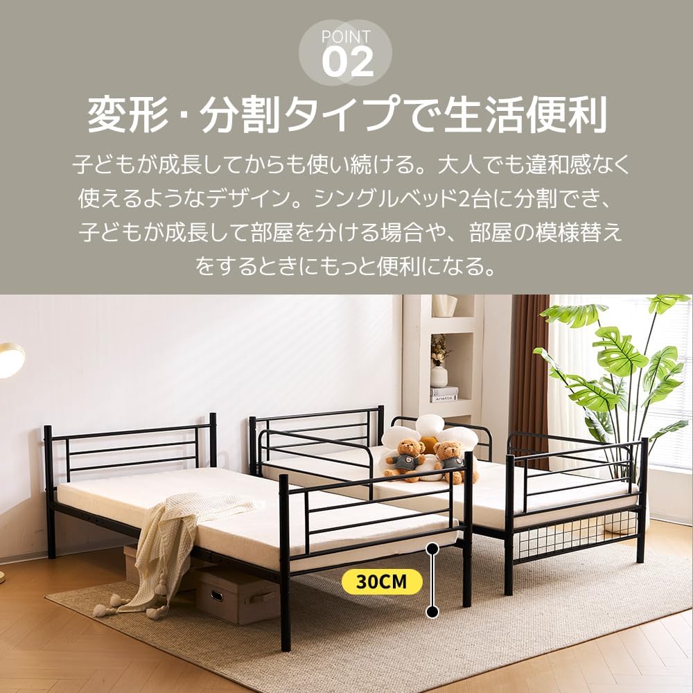 パイプベッド ロフトベッド 分割可能 シングル パイプ ミドルタイプ