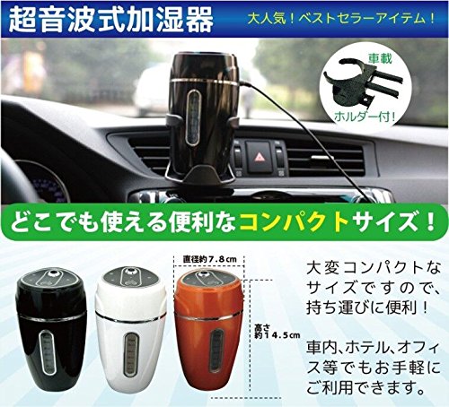 BMW 車載加湿器 USB加湿器 AI-5 | オートバックス公式通販サイト