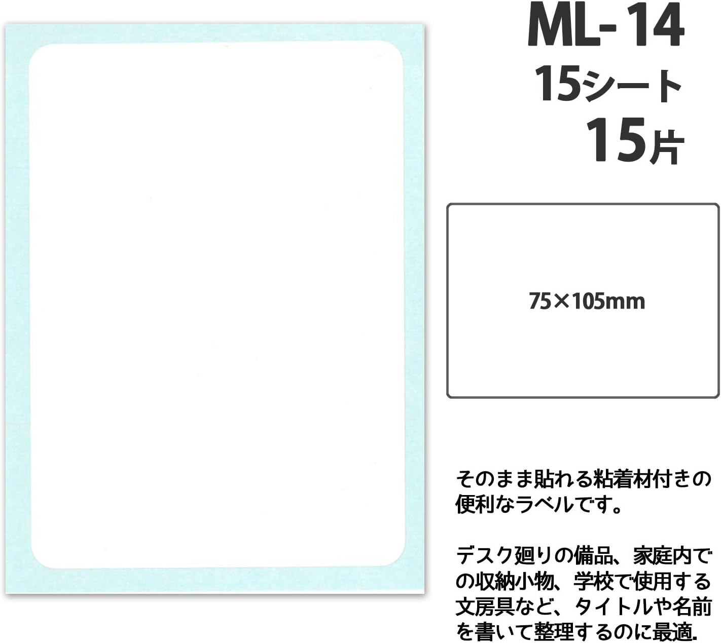 NICHIBAN MiTAC label plain ML14-10P 10 Pack Set