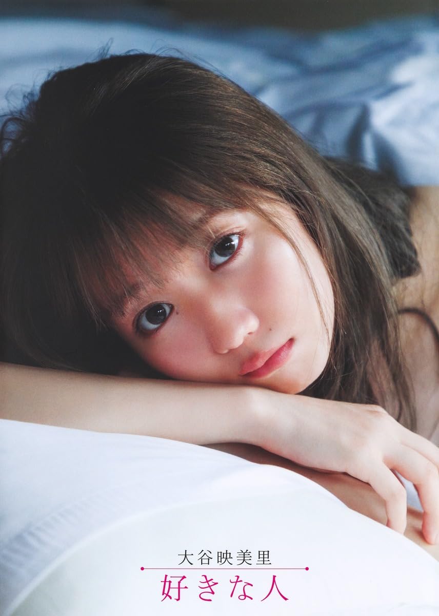 Amazon.com: 大谷映美里ファースト写真集好きな人: Electronics