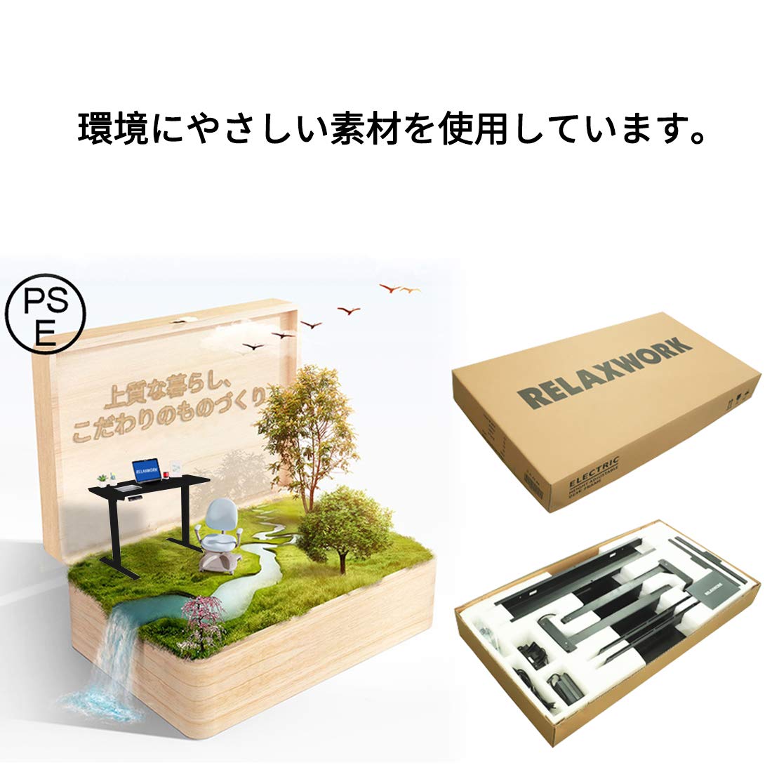Amazon.co.jp: RELAXWORK 昇降デスク スタンディングデスク ワンタッチ 