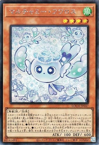 �V�Y���J�[�h �}���`���~�[�E�t�����X(�V�[�N���b�g���A) LIMIT OVER COLLECTION - THE HEROES -�iLOCH�j | ���ʃ����X�^�[ ������ ���b�� �V�[�N���b�g ���A