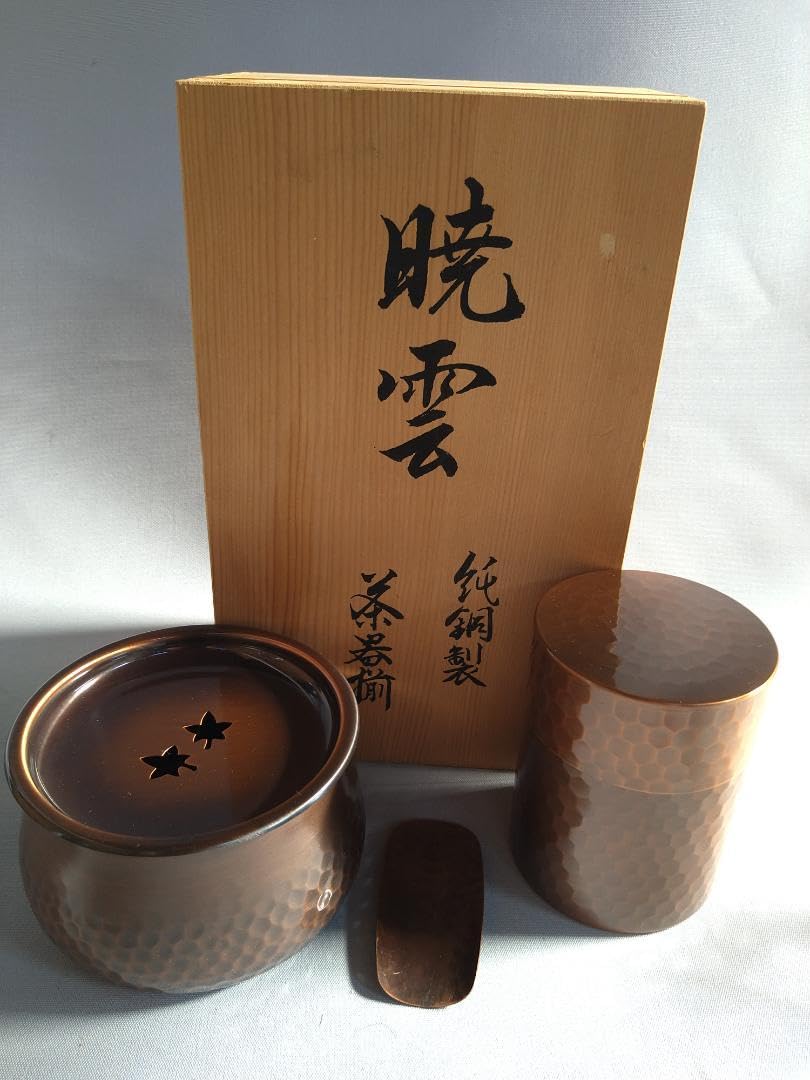 Amazon｜暁雲純銅製 茶筒 茶こぼし 茶さじ セット 茶器 共箱付き ※海外