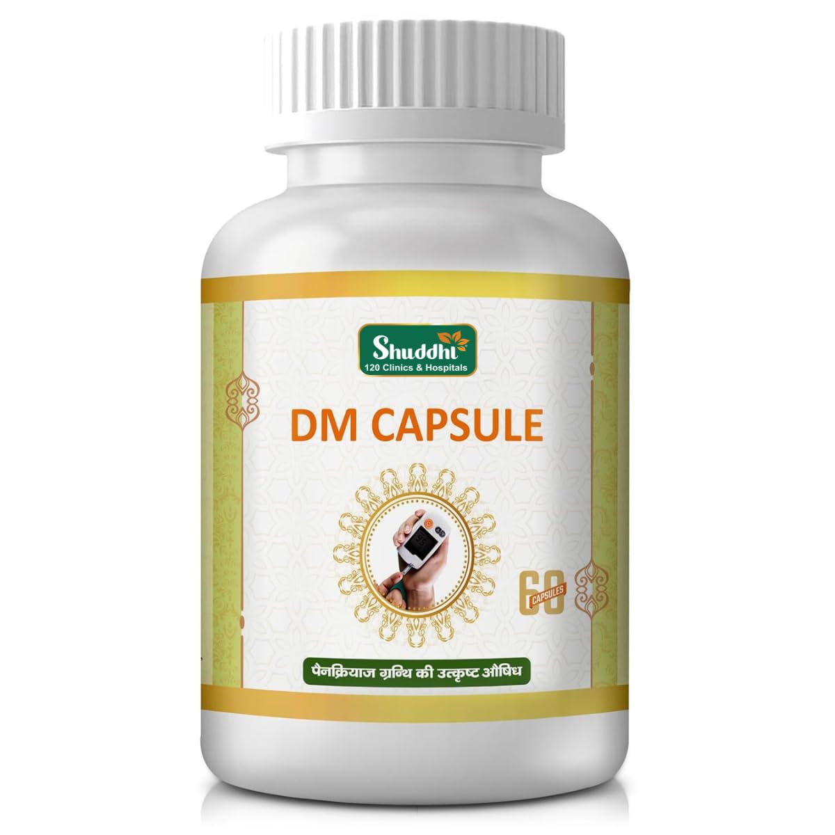 See full amazon price history chart for Shuddhi DM Capsules For Diabic Care | No Added Sugar or Harsh Additives | Contains Karela, Jamun, And Paneer Phool | Improves Digestion And Wellbeing, 60 Natural Capsules Shuddhi DM Capsules For Diabic Care | No Added Sugar or Harsh Additives | Contains Karela, Jamun, And Paneer Phool | Improves Digestion And Wellbeing, 60 Natural Capsules (B08C9LJSNV) Amazon Price History, Amazon Price Tracker