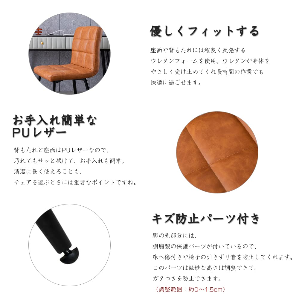 新品・未使用　ダイニングチェアー　ライトブラウン　2脚　組み立て式 未来商会 ダイニングチェア 2脚セット モダン 北欧 おしゃれ